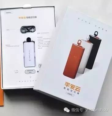 免費贈送的防走失智能定位器 科技守護，讓關愛永不掉線