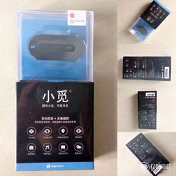 小覓智能防丟器評測 其貌不揚(yáng)，卻是你的貼身好幫手